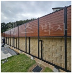 휀스 담장 인조목 PVC 펜스 1M 울타리 합성목 난간 가림막 경계석 : 코엠 건설산업