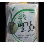 냉동 얼갈이 글로벌냉동 1KG : 마켓펀치