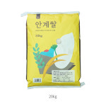 안계쌀 20kg 2025년산 햅쌀 백미 국산 의성 : 최곡