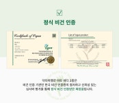 유기농 시어버터 고보습 아토 탑투토 바디워시 : 아마란스피누스 해외지점