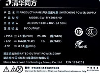 Tsinghua Tongfang 12핀 데스크탑 소형 섀시 전원 공급 장치 GW-T200SPWC-TF GW-TFX200AHD 12P : 스타창고