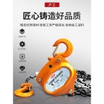 소형 체인블럭 체인리프트 와이어 산업용 우안치 레버 : 코코네하우스