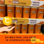 한미 쎄쎄맛 비타민c 100정 오렌지맛 비타민 츄잉 : 핑크호수