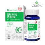 (캐나다/3개월분) 일일권장량 100% 멀티비타민 앤 미네랄 24종 / 종합비타민 영양제 : 네츄럴메이드