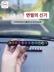 파킹 넘버 전화번호 주차 복고 자동차 가로형 번호판 : 직구컴퍼니스토어