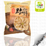 산동만두 고기왕교자만두 1.4kg : 잘난mall