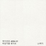 LX하우시스 대용량 박스 소폭합지 종이벽지 현장용 셀프 도배지 62m 한박스 4롤 : 벽지촌