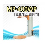 엠피아이 랩핑기 MP-400WP : 툴스스토어