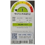 [중고냉장고] 삼성 상냉장하냉동 일반 냉장고 306리터 / 21년식 : 신화전자