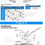 SMC ARM5SB-07-A ARM5SB-18-A ARM5SB-19-A ARM5SB-20-A ARM5SB-25-A ARM5SB-26-A ARM5SB-27-A ARM5SB-32-A : 비티엘온라인몰