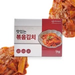 볶음김치 5kg 업소용 중국산 식당용 볶은김치 백억푸드웨이 집반찬 업소반찬 : 백억푸드웨이