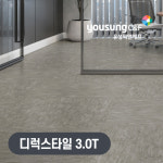 유성 디럭스타일 아스 바닥재 마감재 바닥공사 450 3T : 극동씨앤씨