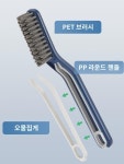 바닥솔 화장실솔 바닥솔 욕실틈새세탁 벽세정수대 욕조타일 하드모크리닝솔 : 레미아던