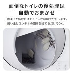 오에프티 OFT 자동 고양이 화장실 CATLINK SCOOPER PRO - X 본체 캣링크 스마트폰 앱 일본 : 우디버디재팬