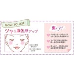 세잔느  치크스틱 5g : 제이제이세븐