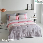 [우먼로드] 콜린 차렵이불/카페트(K) 3점 세트_모달100%_캐주얼_데일리 이불 : 우먼로드