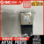 SMC 기계식 밸브 VZM450 VZM550-01-00/01S/08/32RA/34GA/08/37/34/30/33 : 코리아종합기기상사