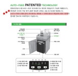 [문화산업] 문서세단기 파쇄기 MHS-40AF(40L) 저소음/1회 최대 100매 세단 : 모아디포