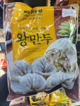 노브랜드 왕만두 980G 푸짐하게 속을 꽉 채운 아이스박스+아이스팩 : 호호재상점