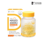 한미양행 눈부신 비타민D 4000IU 300mgx90캡슐 (3개월분) : 시호슈퍼