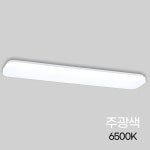 주방등 LED 메가맨 1등 25W (주광색 / 주백색) KS : 올바른조명