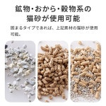 오에프티 OFT 자동 고양이 화장실 CATLINK SCOOPER PRO - X 본체 캣링크 스마트폰 앱 일본 : 우디버디재팬