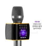 아이돌마이크 미라클엠 블루투스 마이크 : 알로하맘