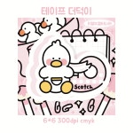  더덕이 학용품 시리즈_테이프(무광)  : 젤티나라