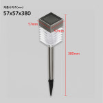 컴스 태양광 LED 정원등 가든램프 주광 ER251 : 우성전업사