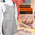 육가공 앞치마 정육 식당 철망 안전 보호 메쉬 도축업 찔림방지 작업 공장 육류 : 보하일구매대행