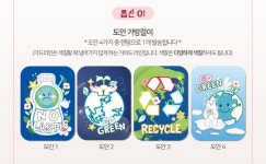 환경교육 키트 지구의날 만들기 환경 수업 활동 가방고리 초등 프로그램 : 소꼼마켓