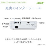 일본 에이서 Acer 공식 스탠다드 프로젝터 H6542BDK 4000lm(표준) 수동 포커스 HDMI1. 4a 약 2.6 kg : kkum life