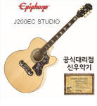 에피폰  J200 EC 스튜디오 : 신우악기