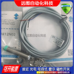 청도 소면기 섬유 기계 특수 근접 스위치 센서 LW12-04NCL LW18-08NCL PCL : 코리아종합기기상사