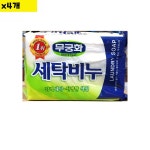 세탁비누 무궁화 230g x4 개 식자재 업소 비품 식자재 식당 분식집 음식점 도매 대용량 세탁비누 : 백성