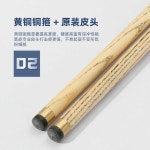 개인큐 당구채 당구 스틱 훈련 당구장 연습 시합 큐대 단일상품 : 해외구매대행 리리마켓