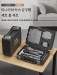 공구함세트 다용도 가정용세트 공업급 일상정비전용 만능전기공 철물세트 풀 : 데리도이