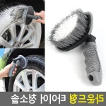 세차용품점 세차용품추 천 타이어클리너 : 피카나라