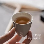 [다도 다기] 예향원 순수공 초목재 아취 품명배 찻잔 35ml C-5431 : 예향원