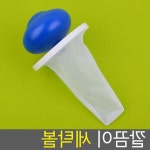 빨래엉킴방지세탁볼 파워세탁볼 깔그미세탁볼 : 피카나라