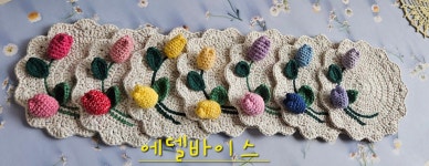 튤립티코스터 도안 : 솜다리뜨개