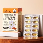 활력업 네이처맥스 식물성 아마씨유 1100 리놀렌산 골드 1100mg x 60캡슐 : 힐러파크