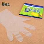 주방용품점 주방용품매장 업소용주방용품 20매 : 피카나라