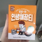 얼얼한 인생해장티 마라국물맛 4g x 6티백 : koollookstore