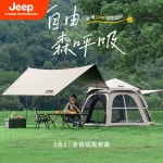 캠스걸즈 | JEEP 캠핑 텐트 야외 접이식 휴대용 5-6인용 : 친절한박과장