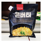MAXX (냉장) 쉐프엠 콘버터 1KG : 코스트코가 바로 코앞