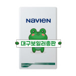 대구 경산 보일러 경동나비엔 교체전문업체 친환경 : 대구보일러총판