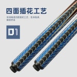 개인큐 당구채 당구 스틱 훈련 당구장 연습 시합 큐대 단일상품 : 해외구매대행 리리마켓