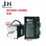 LEADSHINE 3 상 스테퍼   863  863S68H     3ND883 스테핑 드 : bestcorporatin