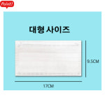 FDA등록 가볍고 숨편한 메디플러스 덴탈마스크 1900매 : 이브상사